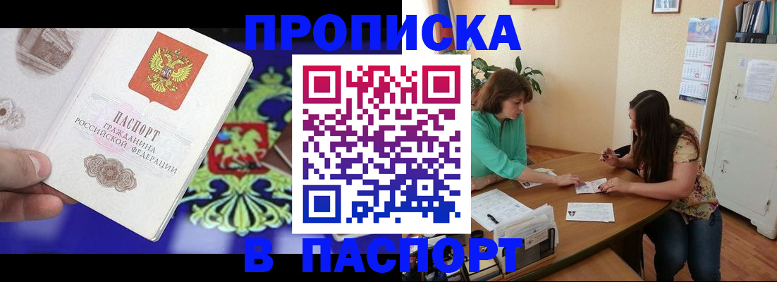 регистрация для школы в Саратовской области